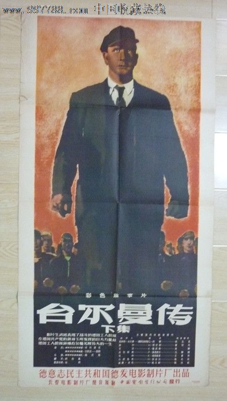 福井大学传媒毕业证